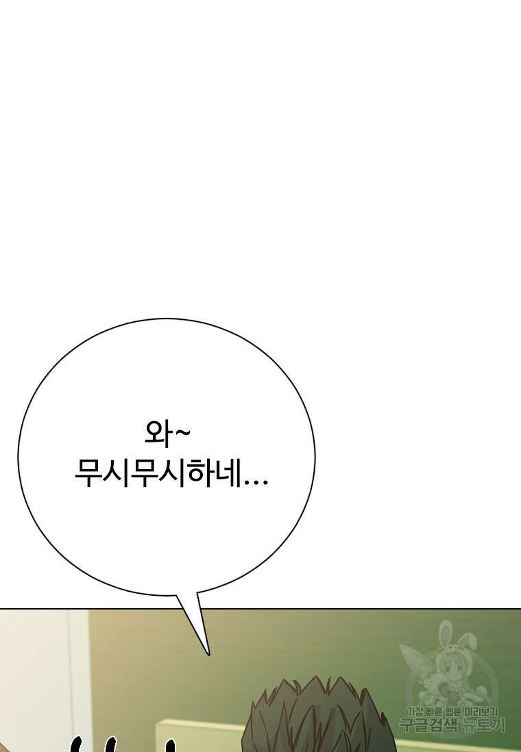 웃음 52화 15