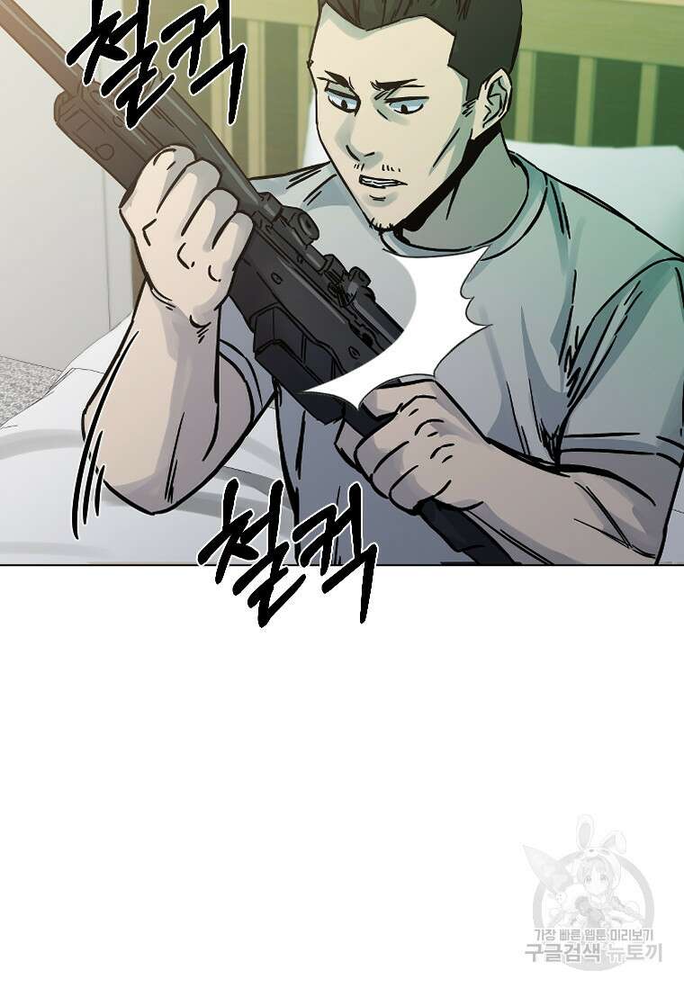 웃음 52화 16