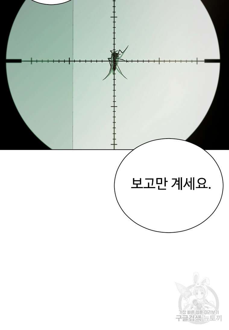 웃음 52화 19