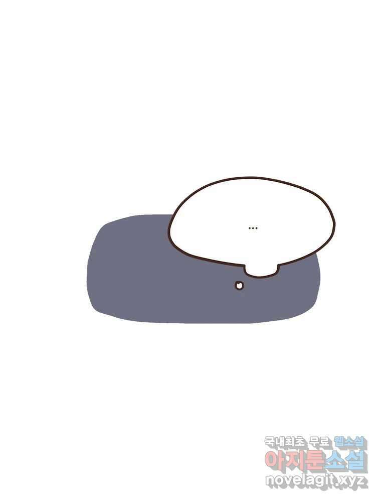 열무와 알타리 201화 불청객 (05) 7