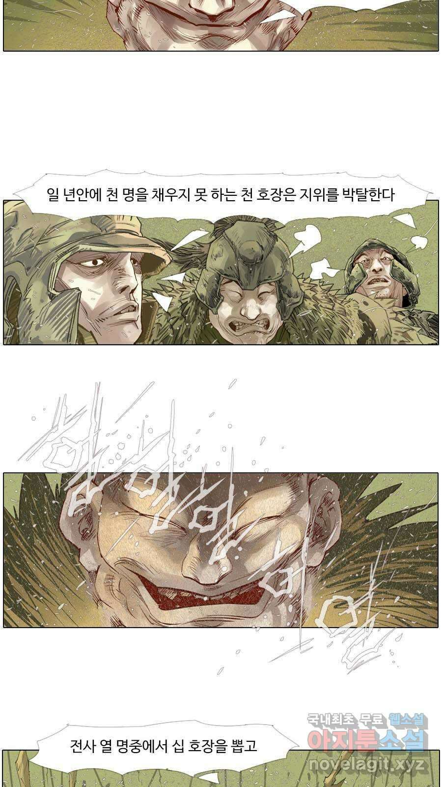 몽홀 시즌2 제 49화 결판내지 않아야 하는 - 3 6