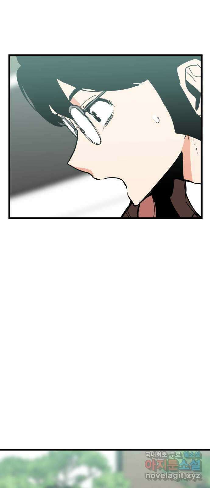 신의 최애캐 55화 3
