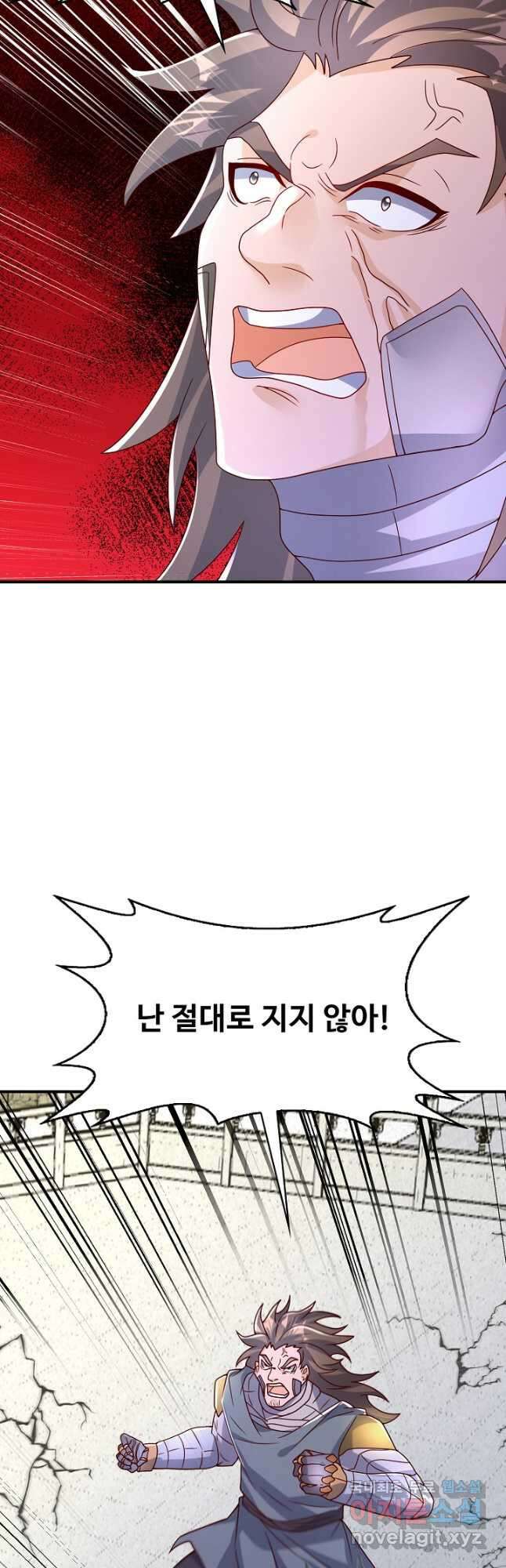 무역: 운명을 거스르다 253화 5