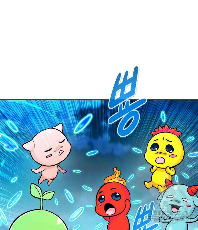 만능잡캐 118화 완결 27
