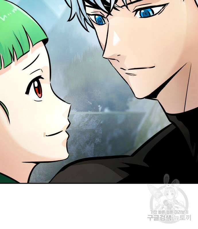만능잡캐 118화 완결 46