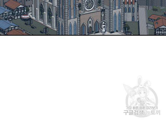 만능잡캐 118화 완결 50