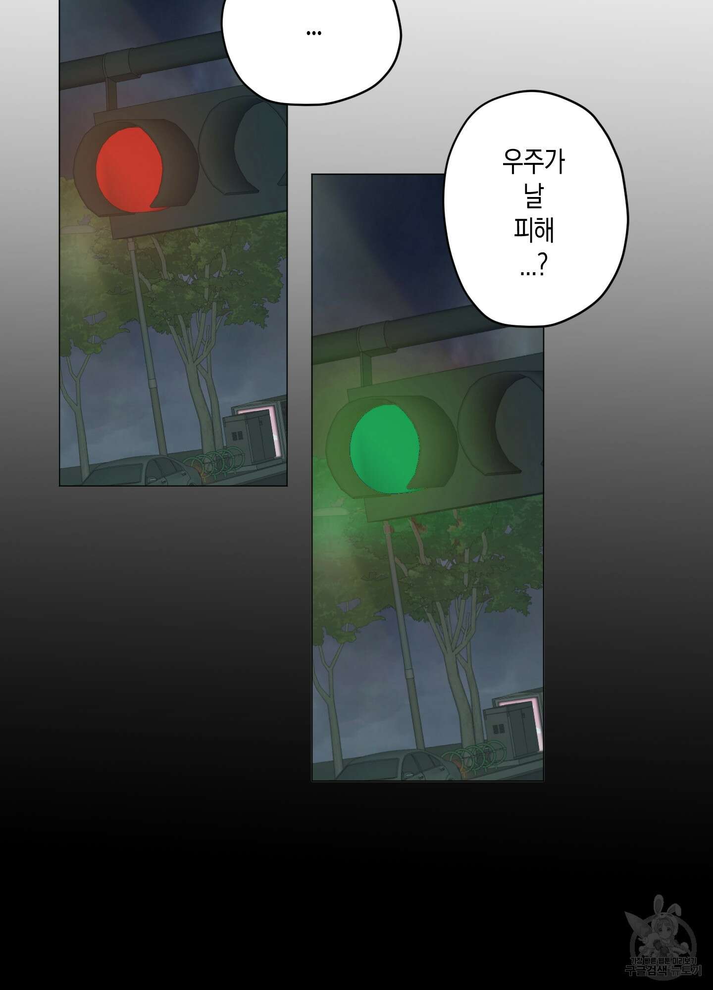 꽃이 지는 연못 4화 11