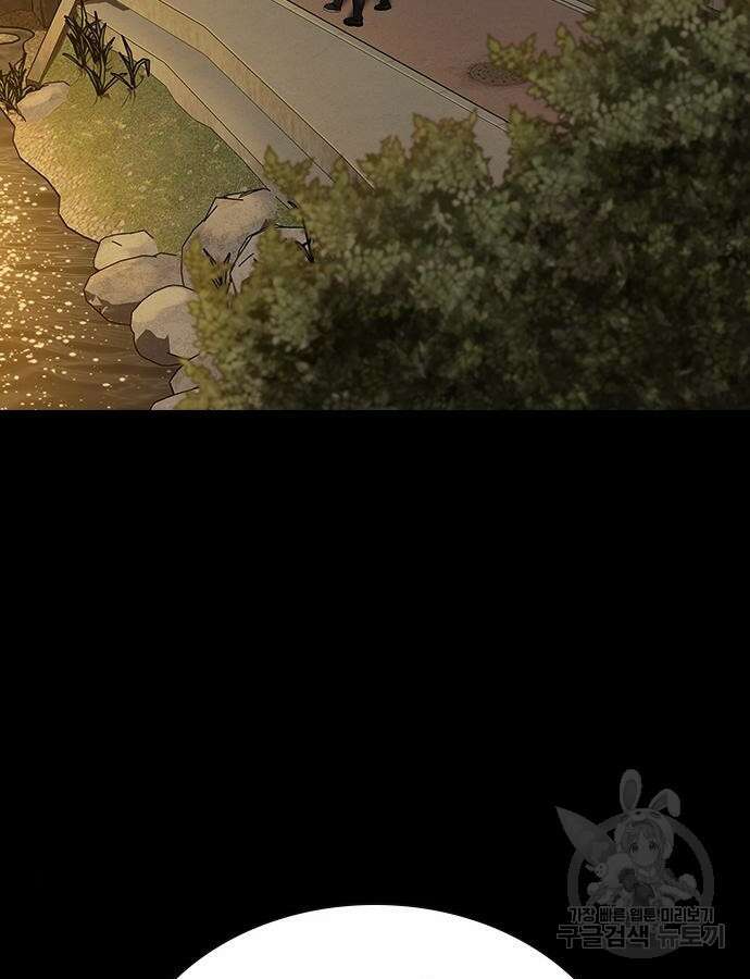 죽지 않으려면 시즌2 49화 16