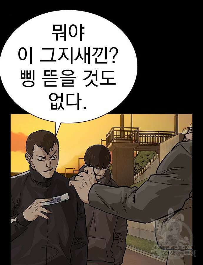 죽지 않으려면 시즌2 49화 19