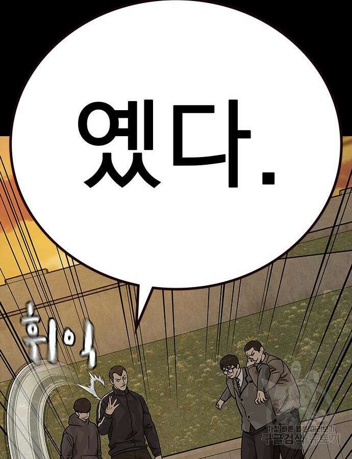 죽지 않으려면 시즌2 49화 21