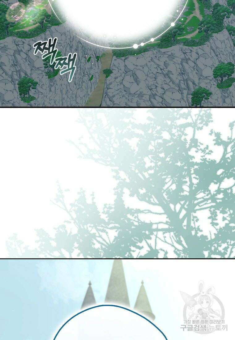 엑스트라에게 남주들을 빼앗겼다 11화 4