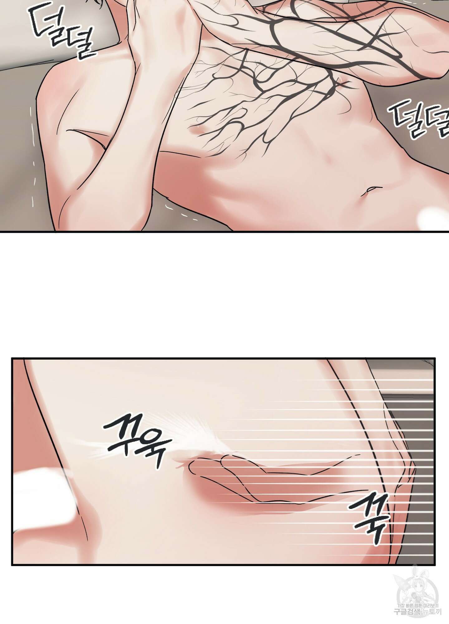 길티 어펙션 15화 19