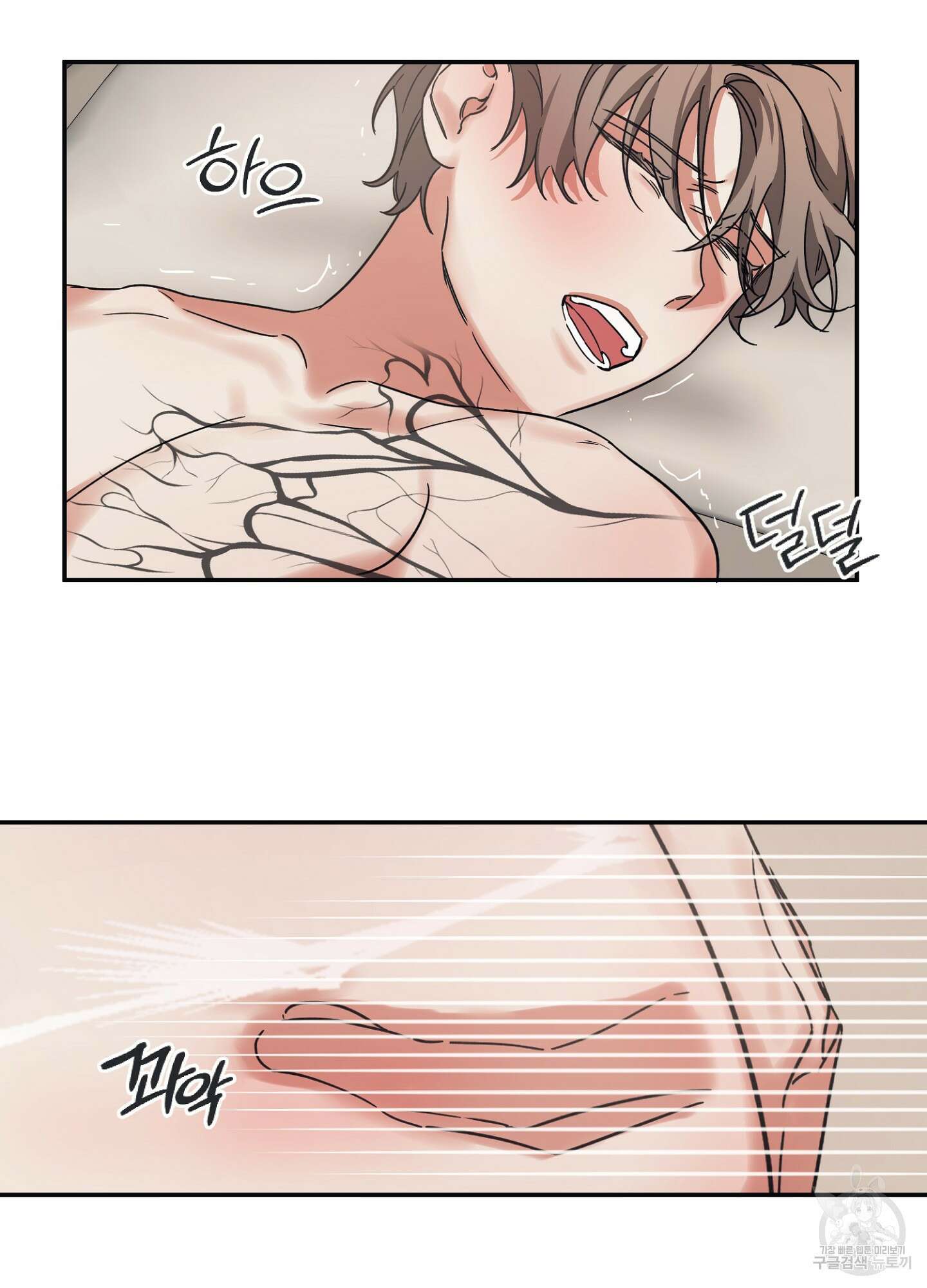 길티 어펙션 15화 20