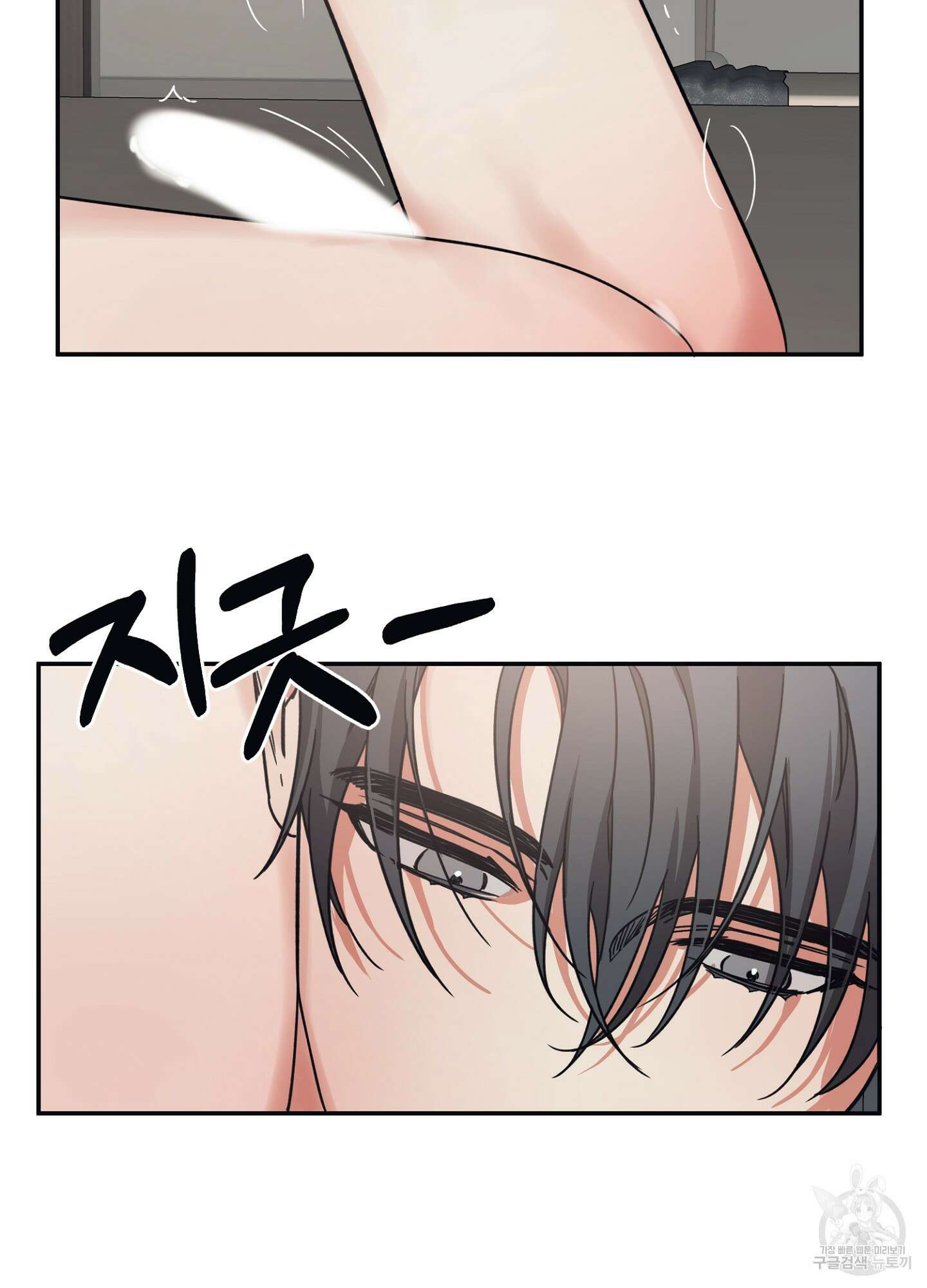 길티 어펙션 15화 24