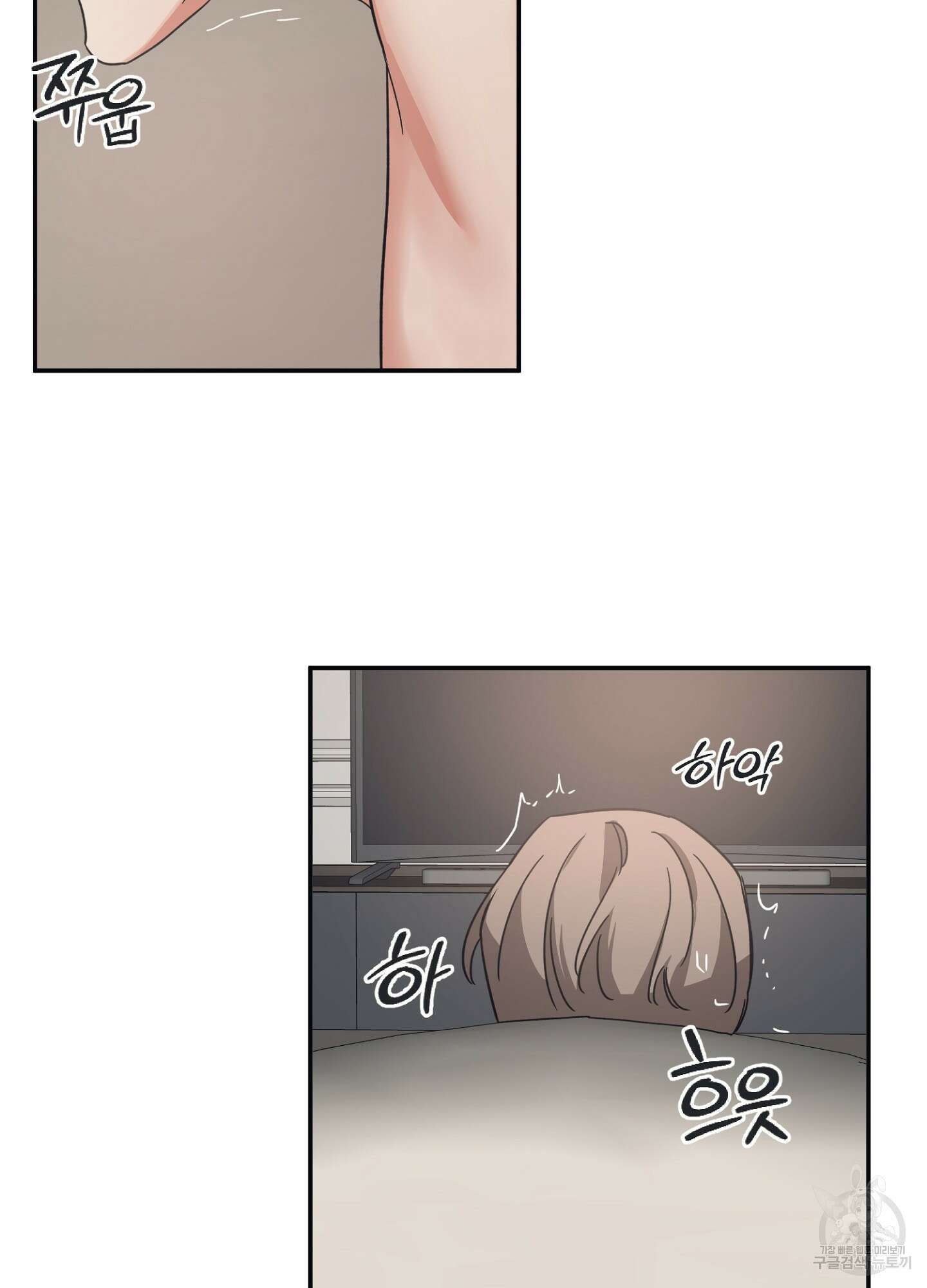 길티 어펙션 15화 41