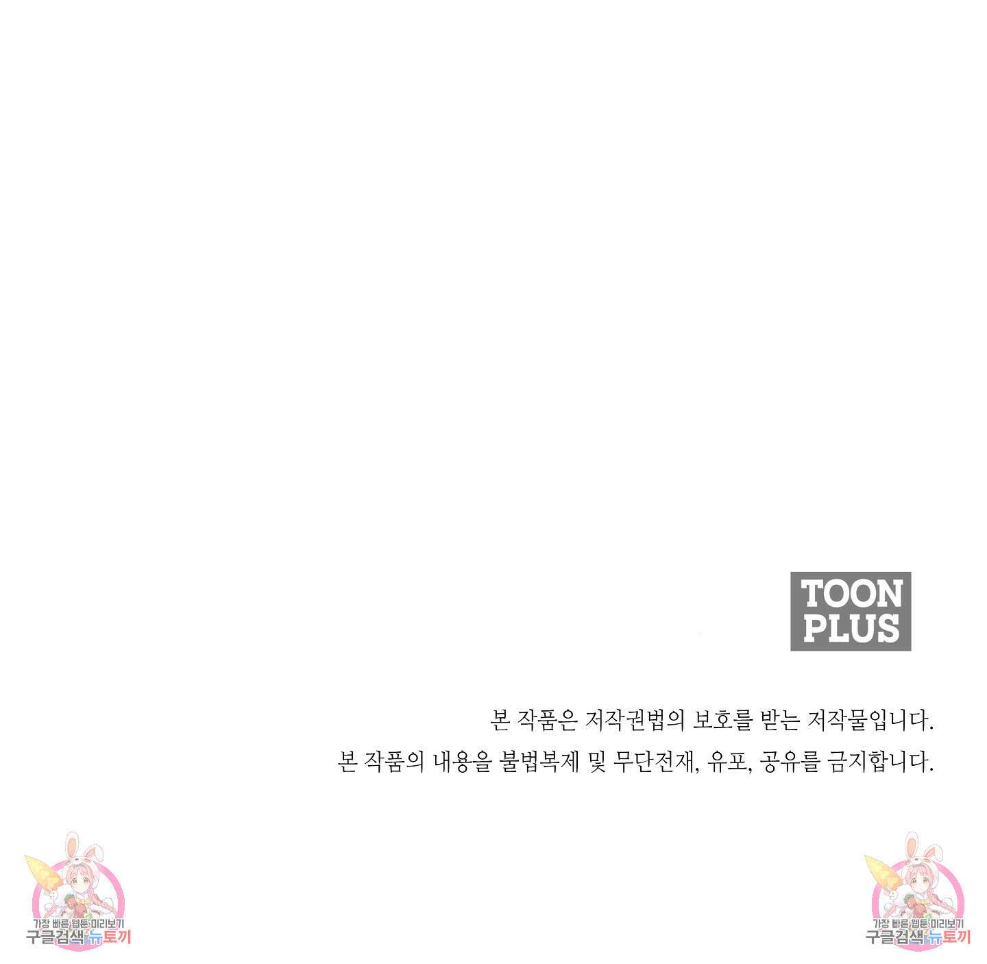 길티 어펙션 15화 55