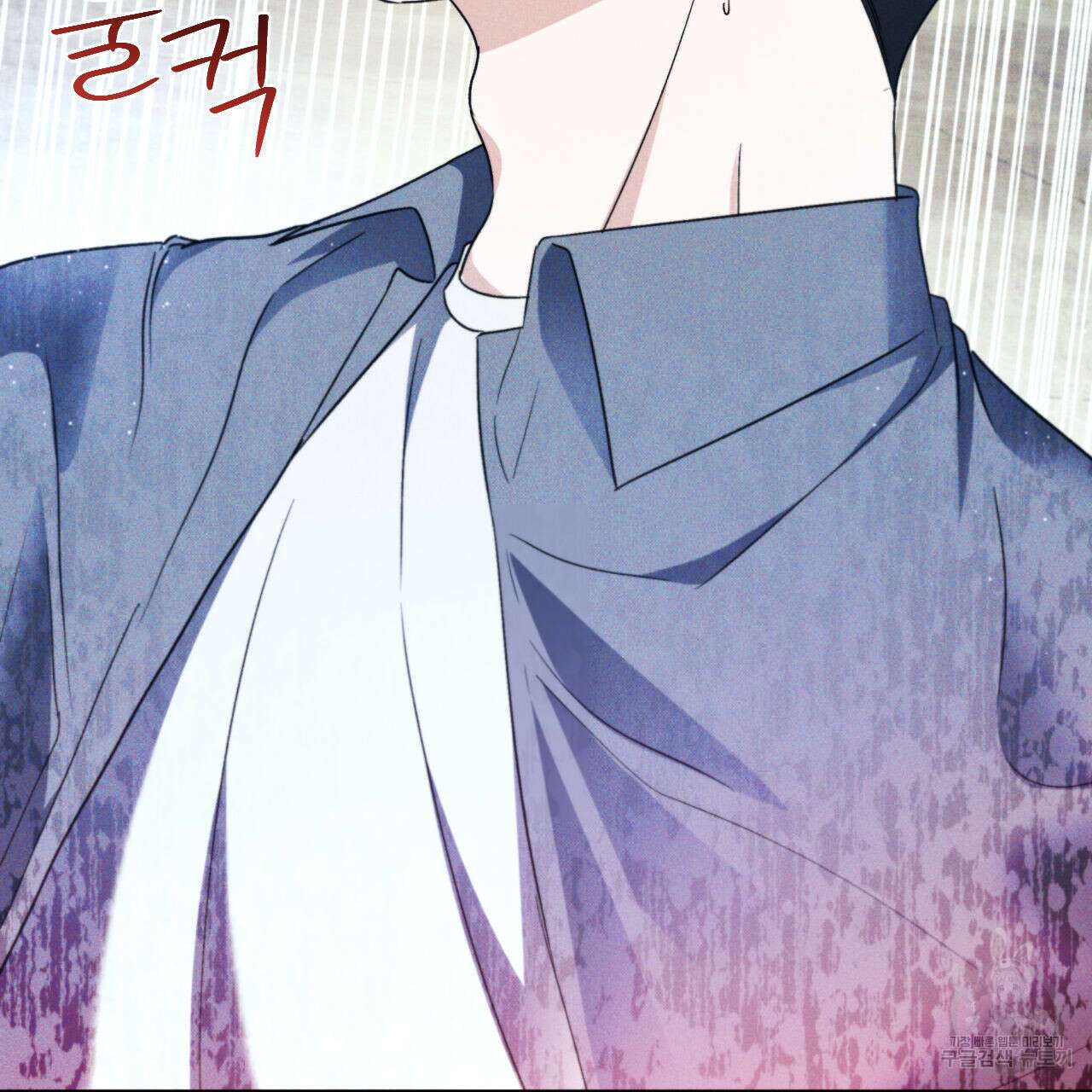 파도를 넘어보려고 5화 (완결) 28