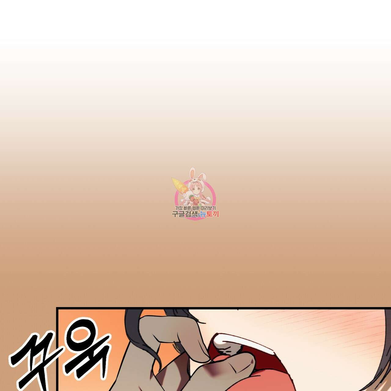 뮤즈, 필요하세요? 1화 1
