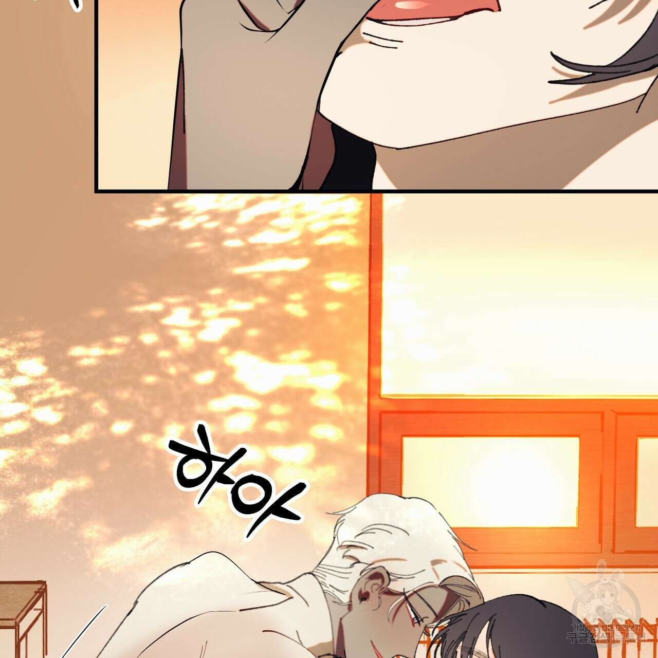 뮤즈, 필요하세요? 1화 2
