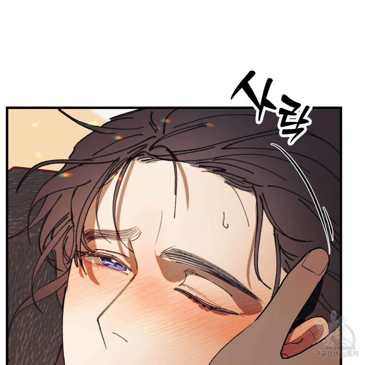 뮤즈, 필요하세요? 1화 14
