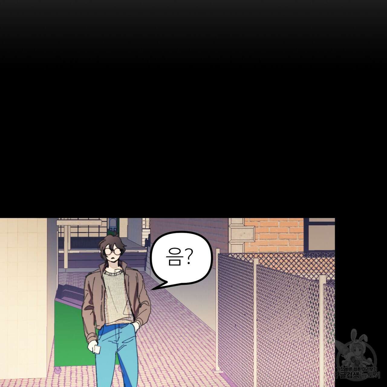 뮤즈, 필요하세요? 1화 31