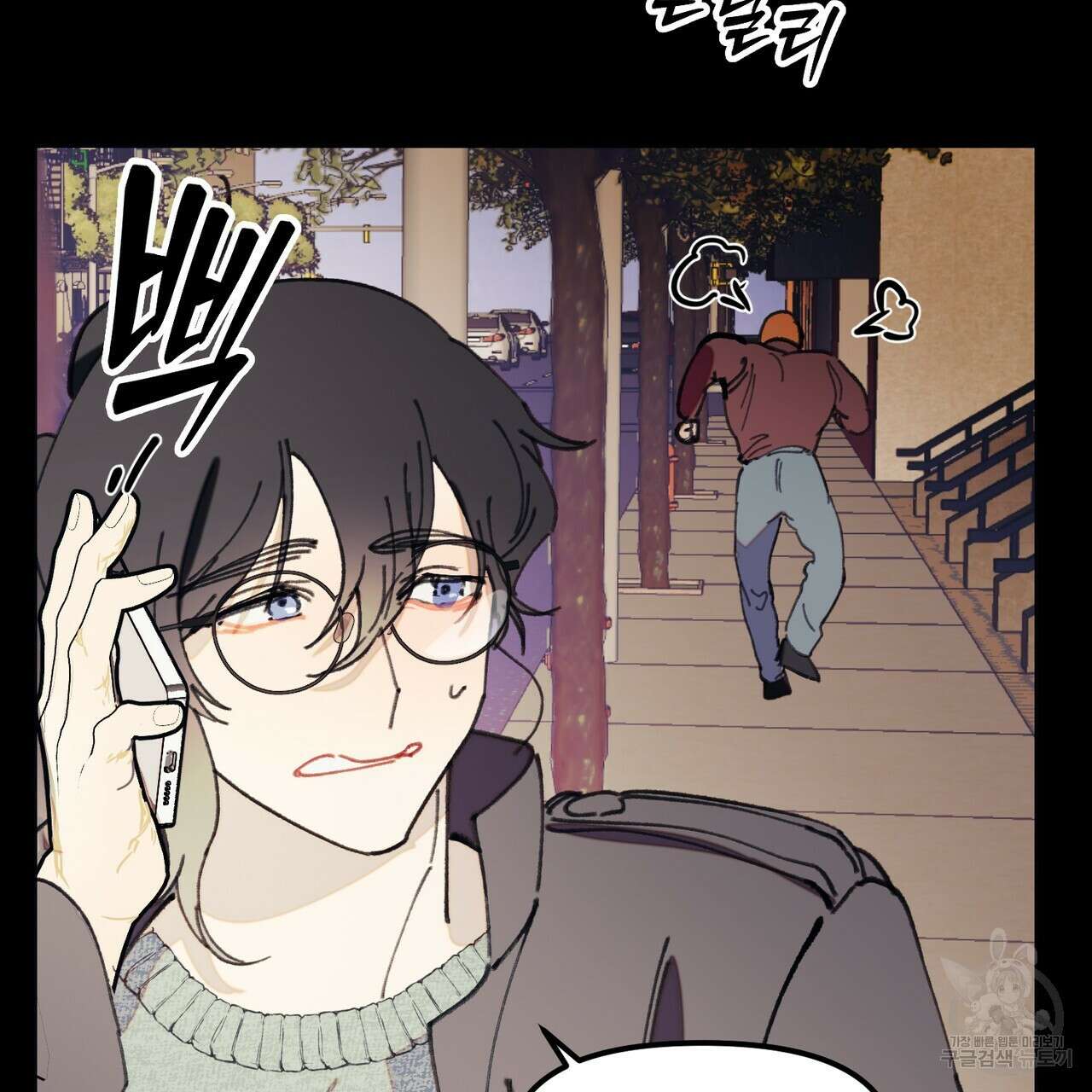 뮤즈, 필요하세요? 1화 36