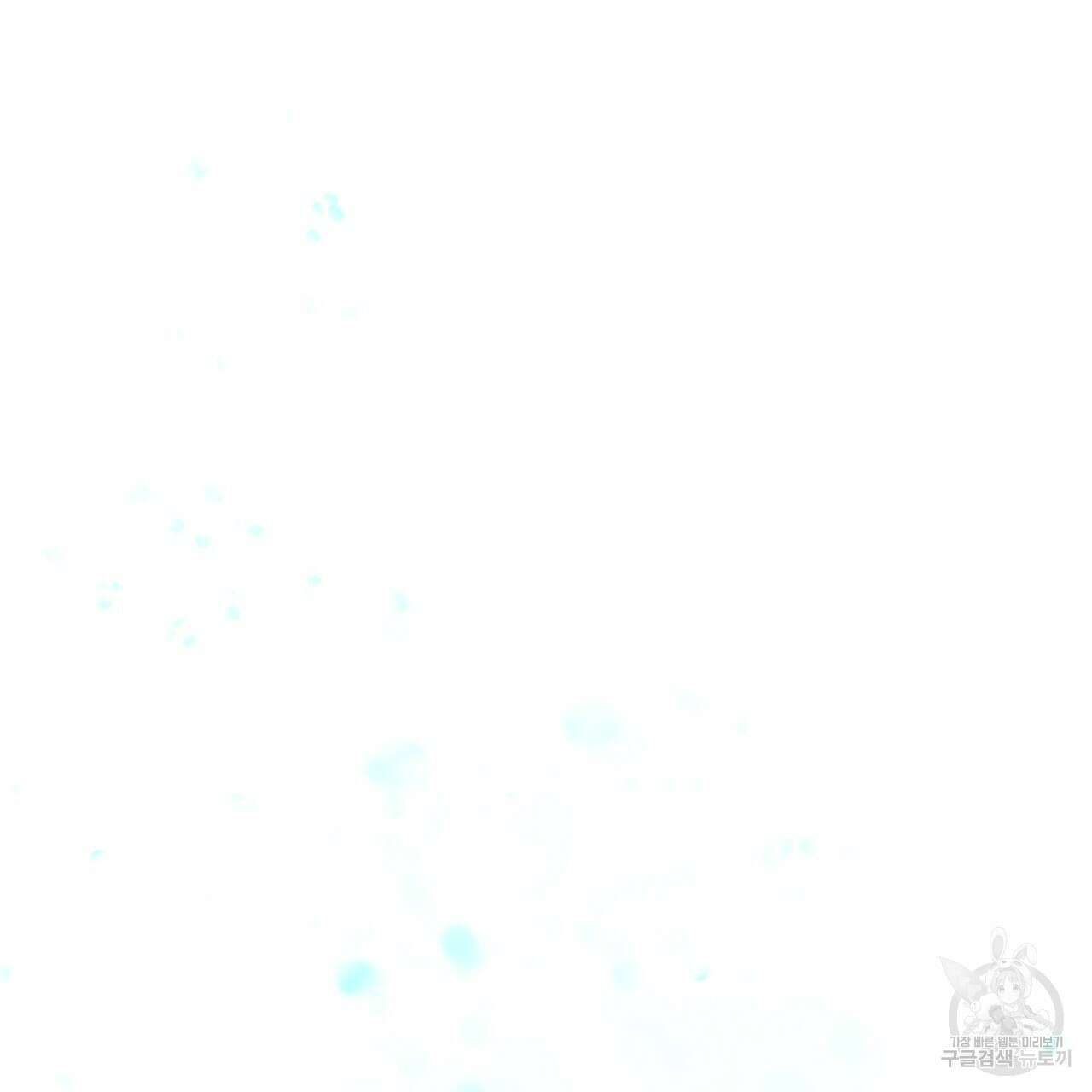 뮤즈, 필요하세요? 1화 65