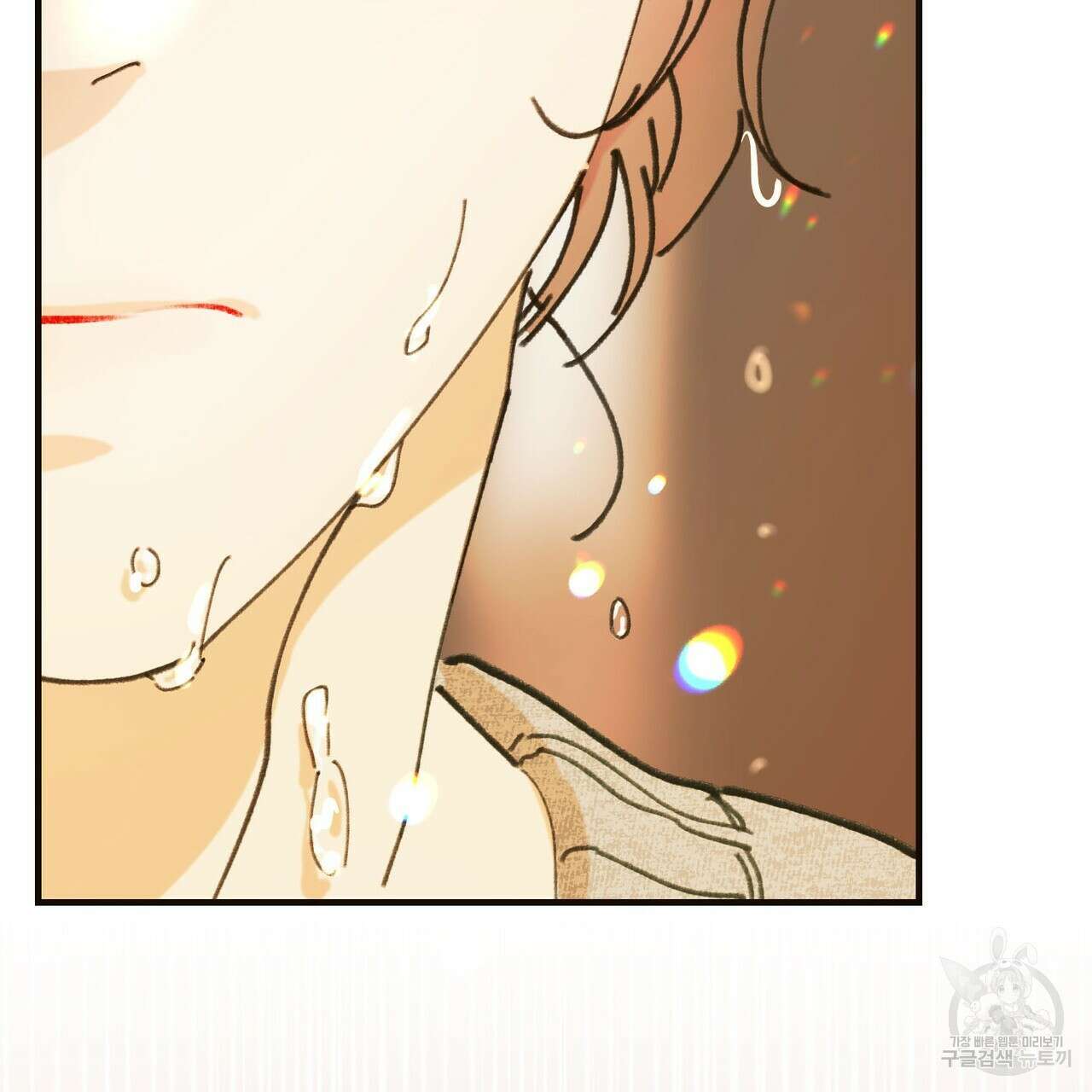 뮤즈, 필요하세요? 1화 72