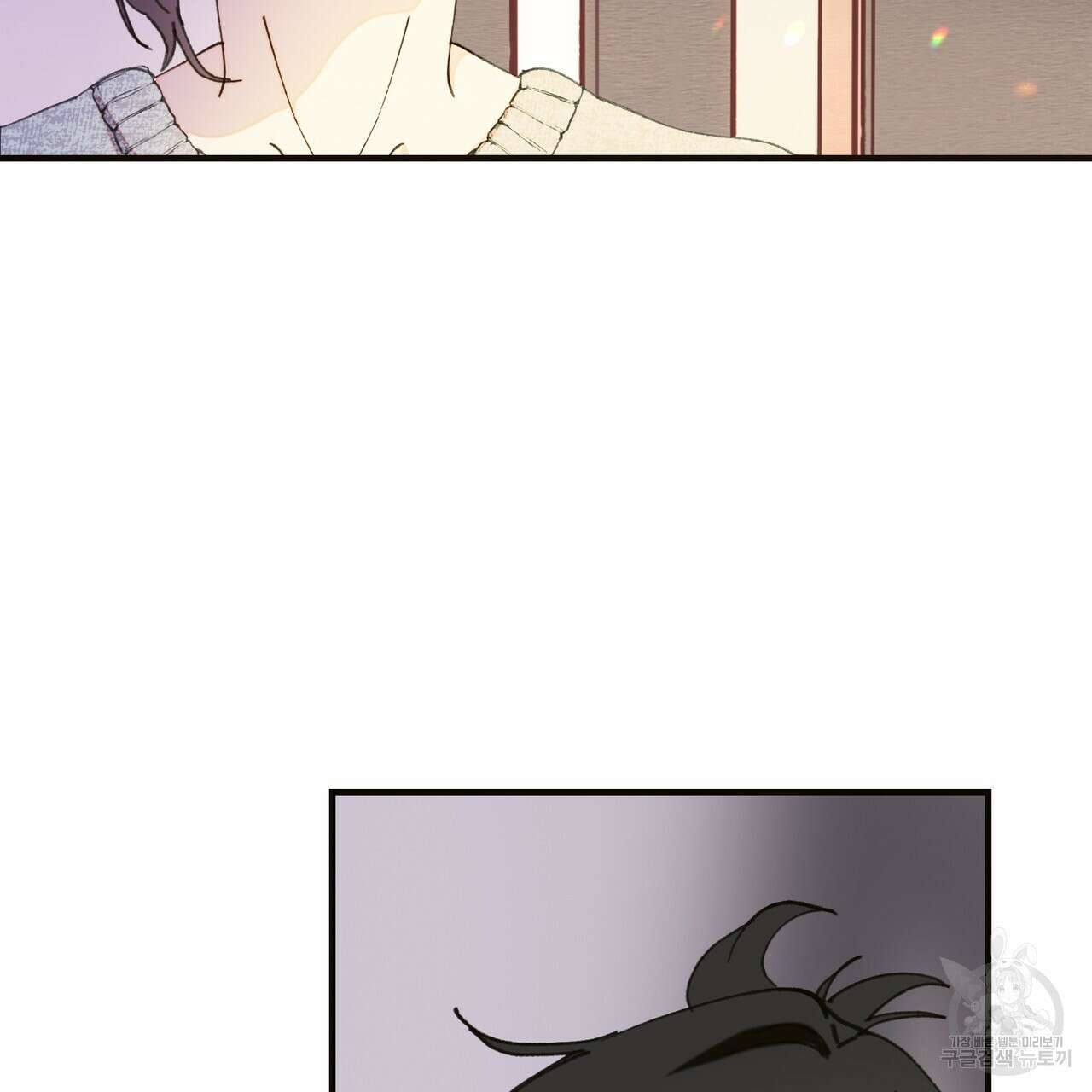 뮤즈, 필요하세요? 1화 81