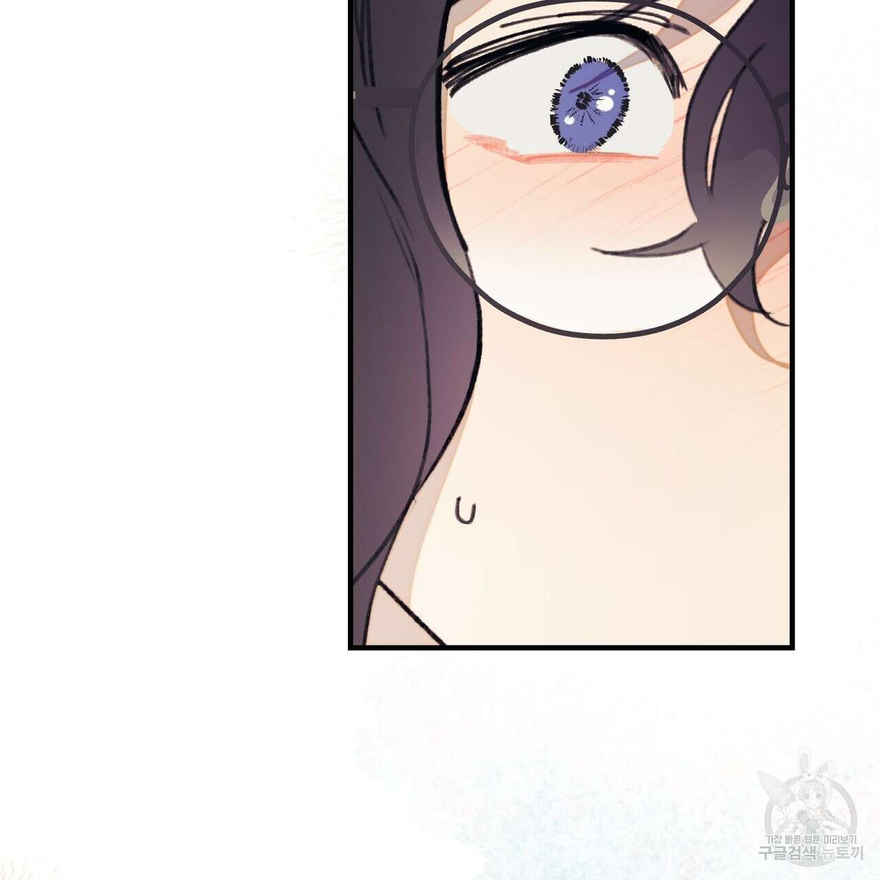 뮤즈, 필요하세요? 1화 117