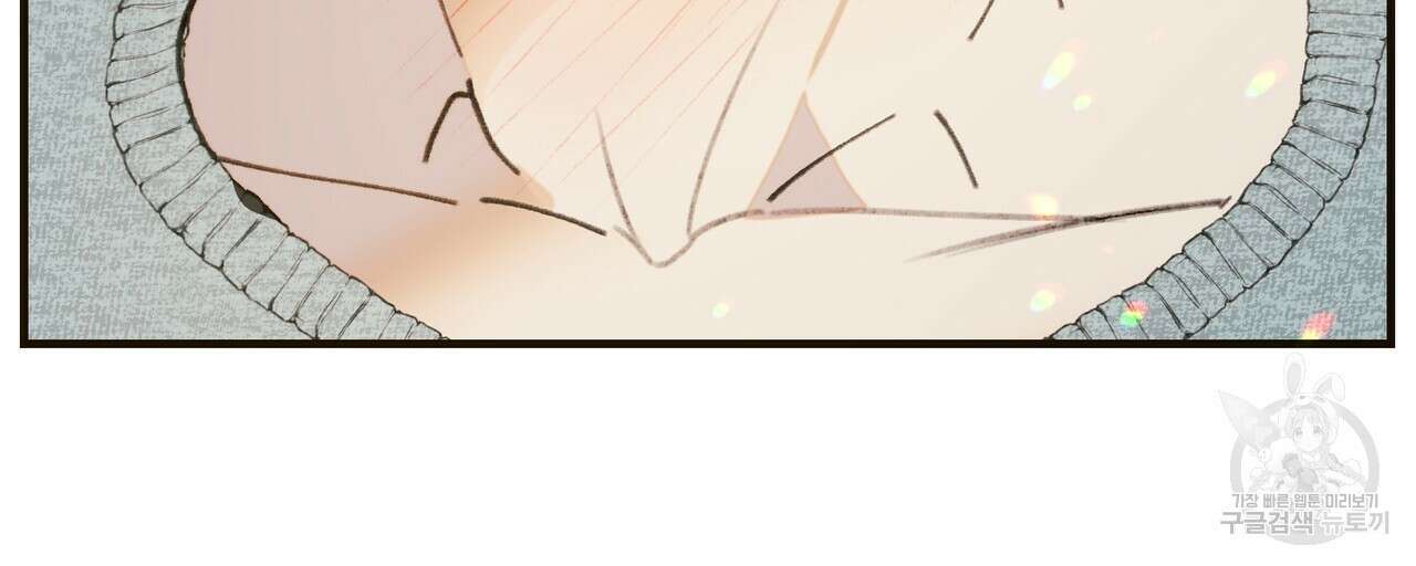 뮤즈, 필요하세요? 1화 125