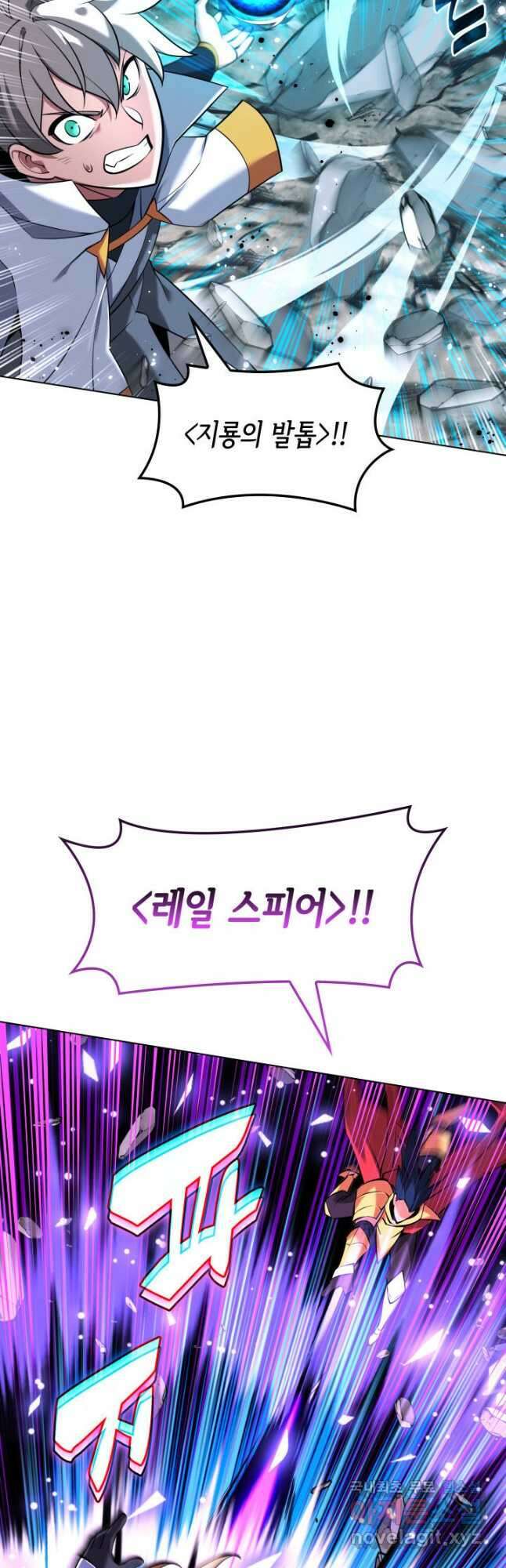 템빨(카카오) 211화 7