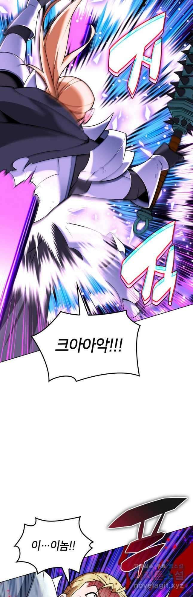 템빨(카카오) 211화 8