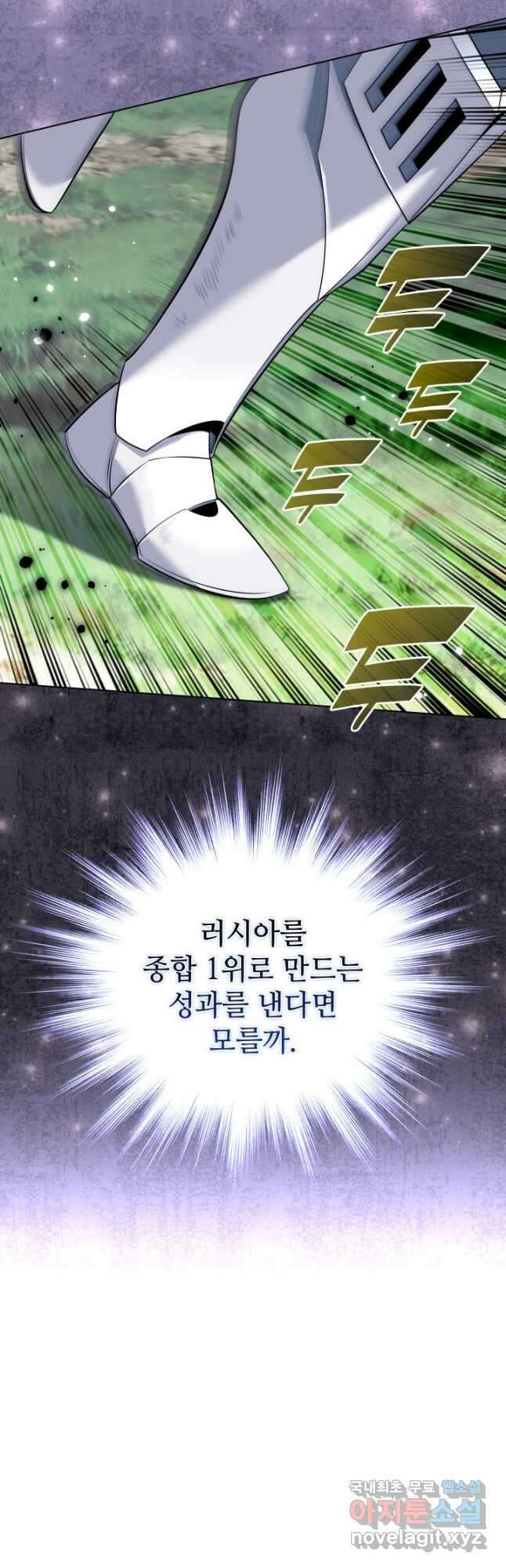 템빨(카카오) 211화 17