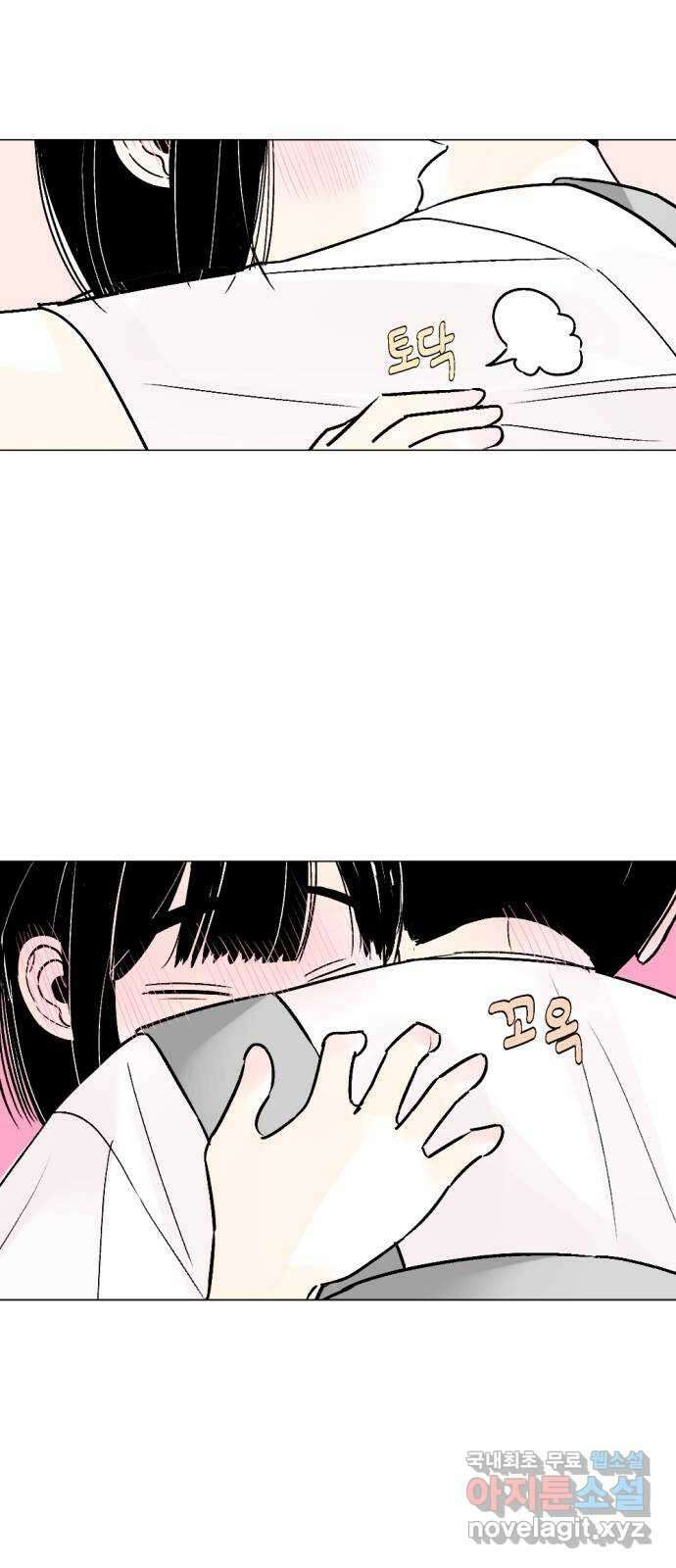 같은 학교 친구 81화 7