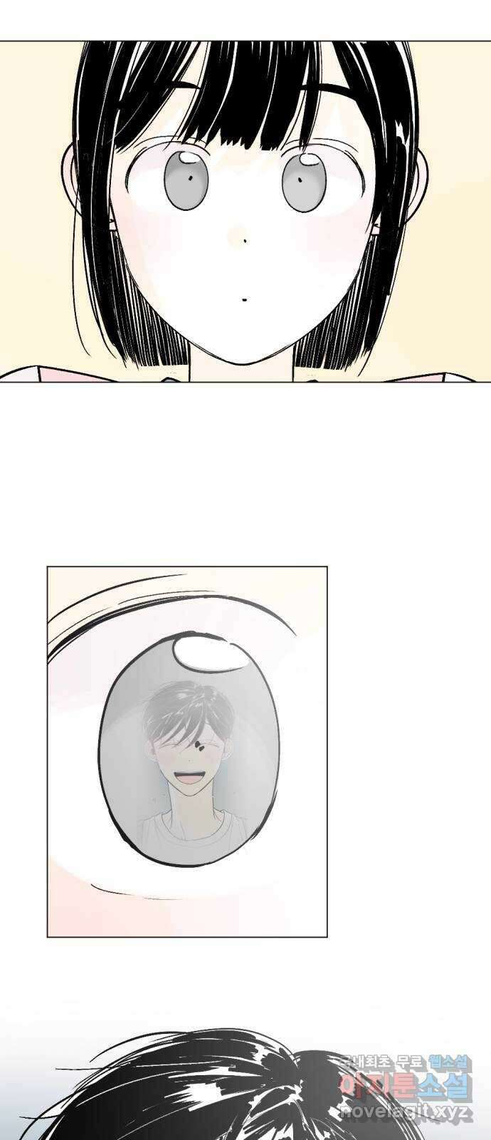 같은 학교 친구 81화 15