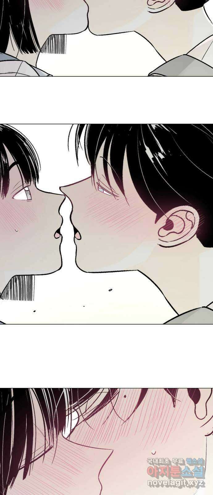 같은 학교 친구 81화 26