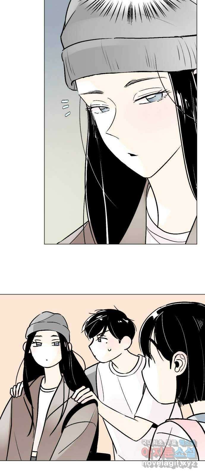 같은 학교 친구 81화 38