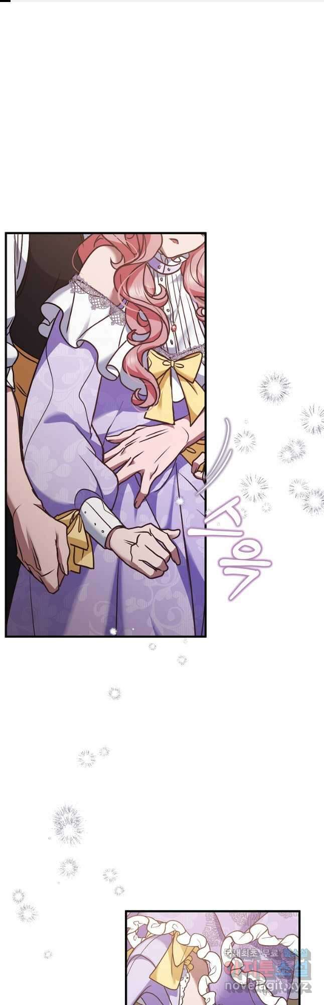 꽃에게 복종하세요 48화 1