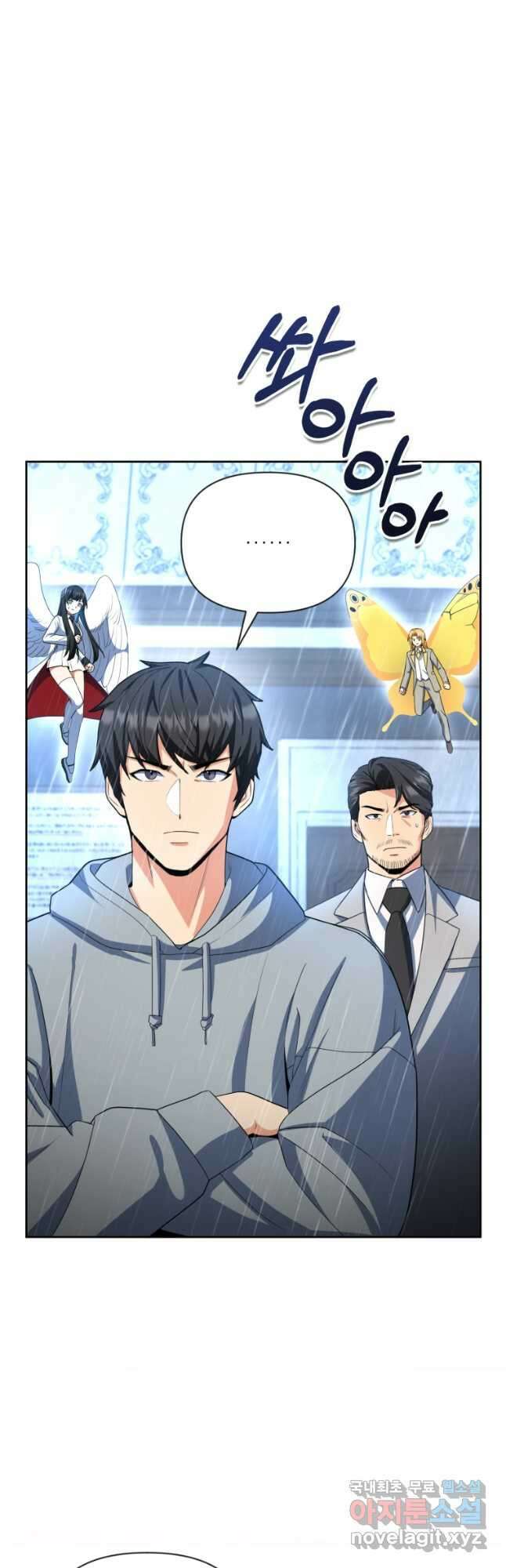 나 홀로 로그인 시즌4 14화 (179) 3