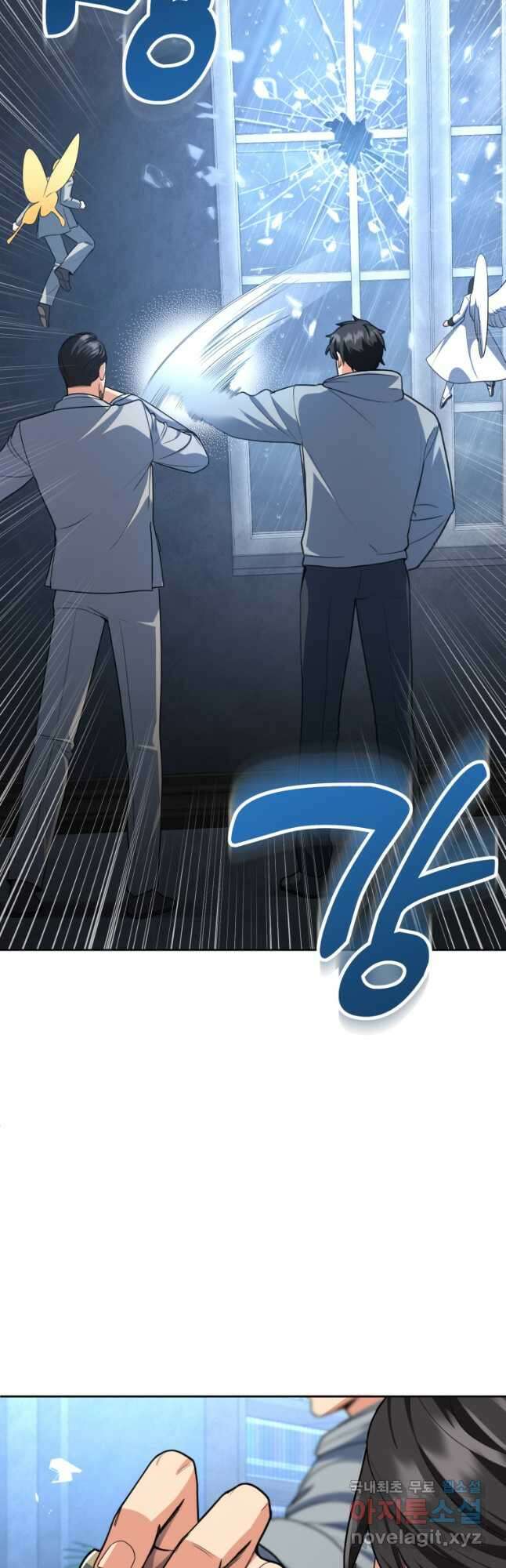 나 홀로 로그인 시즌4 14화 (179) 7