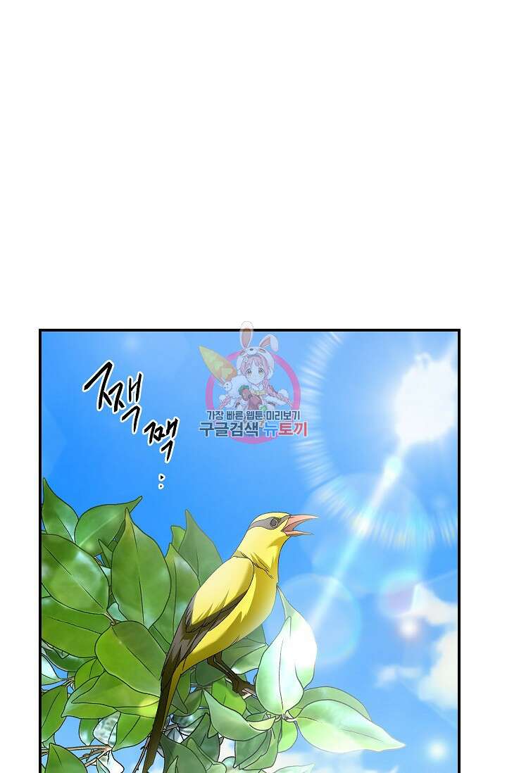 에보니 124화 1