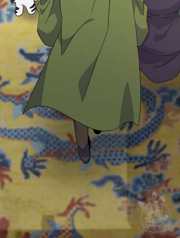 이그레트 106화 7