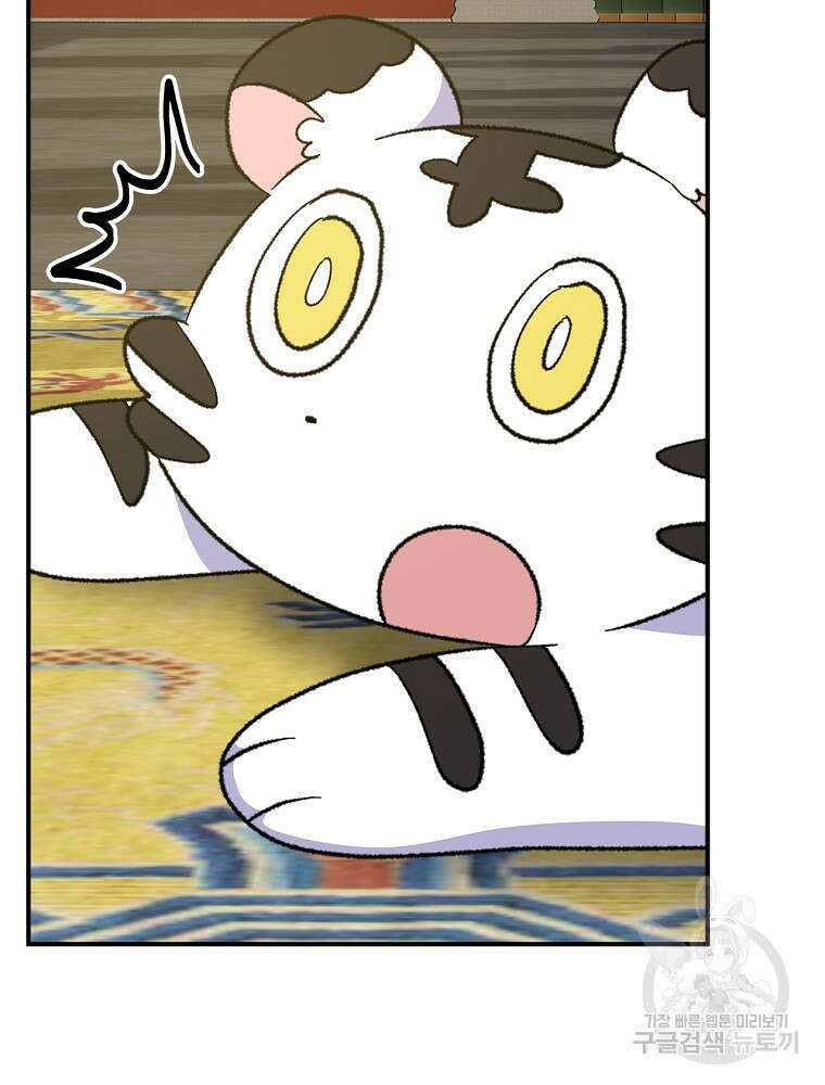 이그레트 106화 17