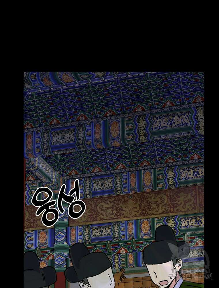이그레트 106화 23