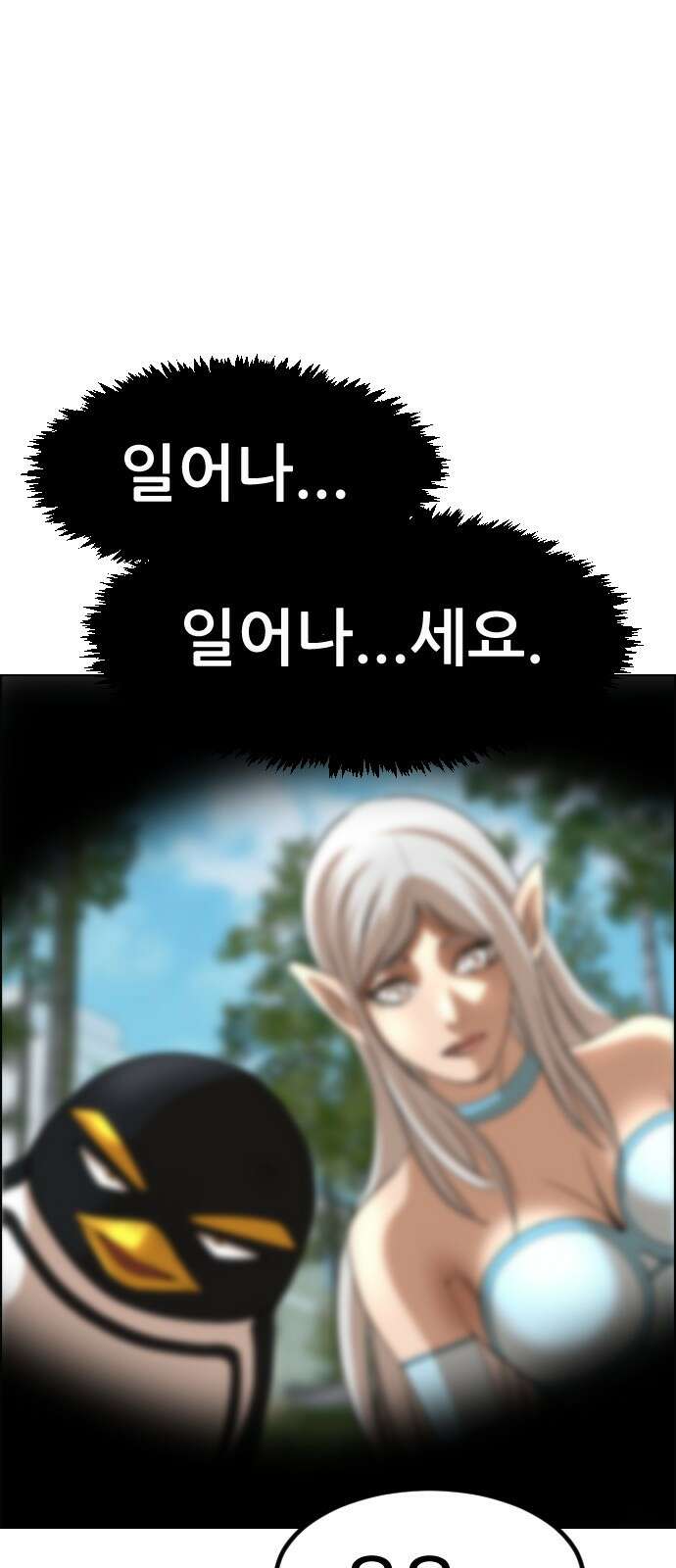 돌아온 쿠쿠짱 10화 여름이었다. 1