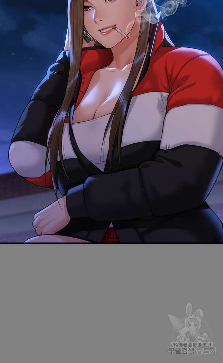집주인 딸내미 298화 13
