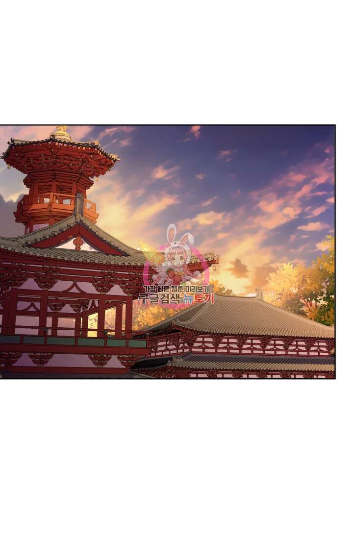 작가님, 이번 생은 여주인공입니다 58화 1