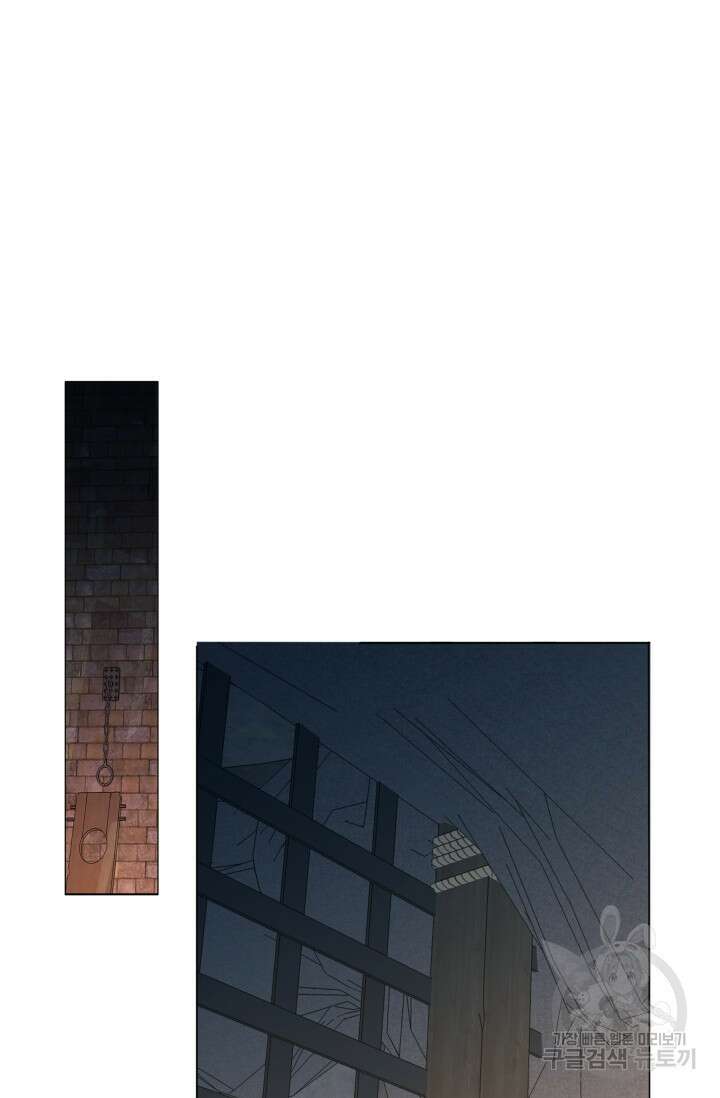 작가님, 이번 생은 여주인공입니다 58화 9