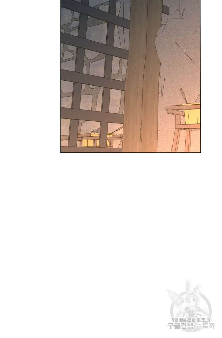 작가님, 이번 생은 여주인공입니다 58화 10
